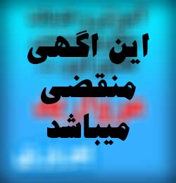 میکروپیگمنتیشن پیروزی