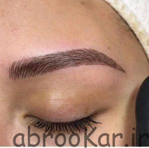 هاشور ابرو شمال تهران