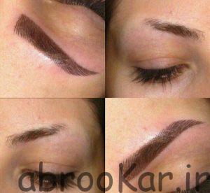 هاشور ابرو منطقه 1 تهران