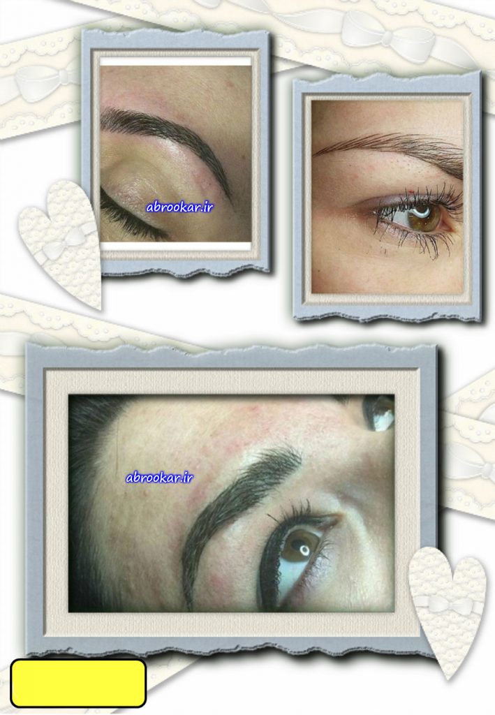 مراکز آموزش میکروپیگمنتیشن تهران