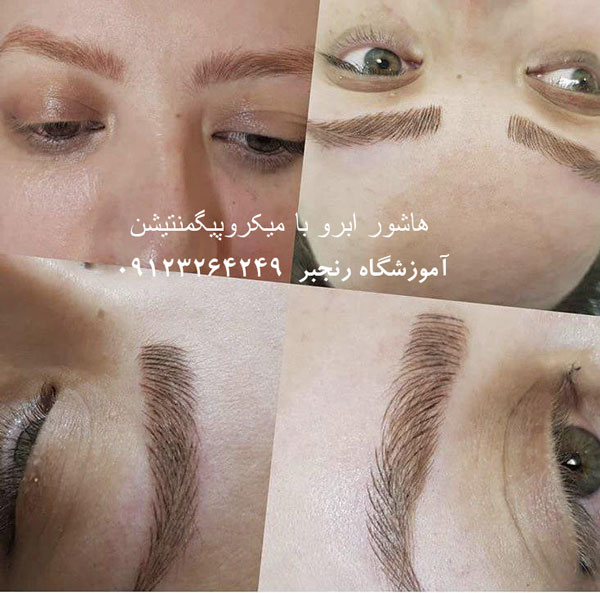 هاشور زن حرفه ای ابرو در سعادت آباد
