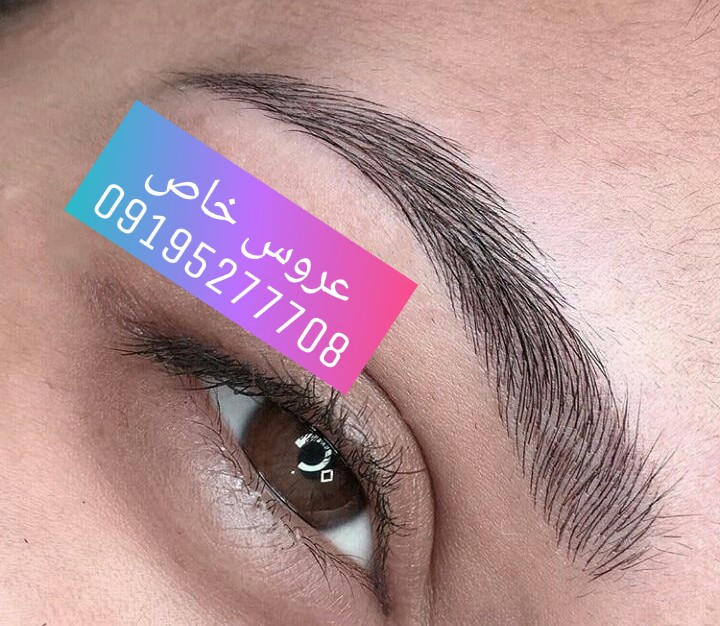 بهترین مرکز هاشور ابرو در کرج